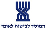 איטום גג במבנה של ביטוח לאומי