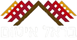 בראל שטיינפלד בעמ